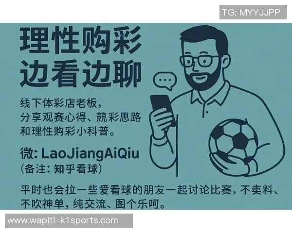 欧协联:水晶宫与库普斯 赛前全方位剖析及比分猜测